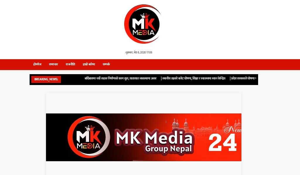 MK Media